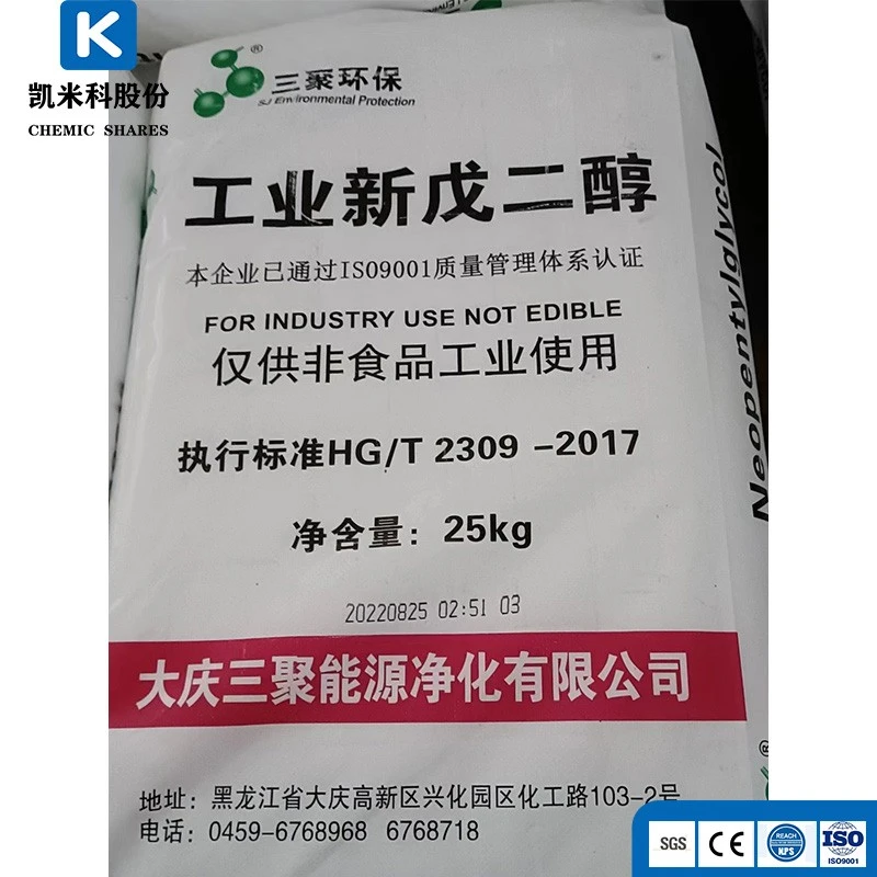 Neopentyl Glycol (NPG) CAS 126-30-7 For Coatings And Resins factory