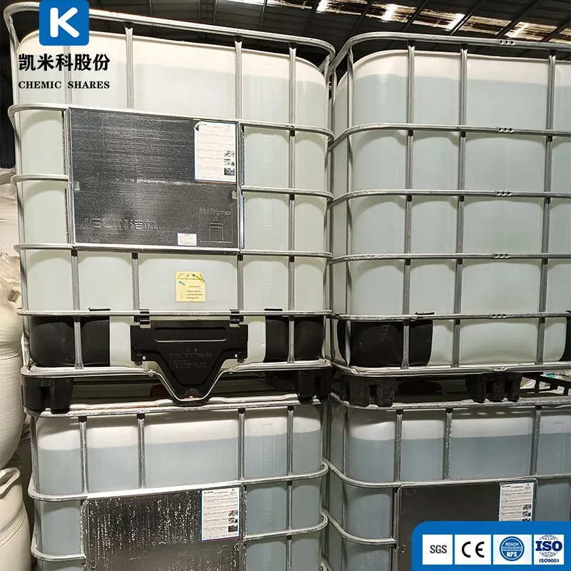 Propylene Glycol Industrial Grade best